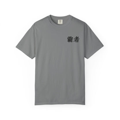 Your Kanji T-Shirt — Pocket Print (White / Gray)
