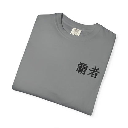 Your Kanji T-Shirt — Pocket Print (White / Gray)