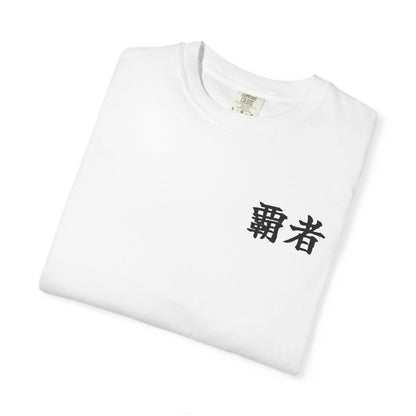 Your Kanji T-Shirt — Pocket Print (White / Gray)