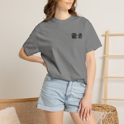 Your Kanji T-Shirt — Pocket Print (White / Gray)