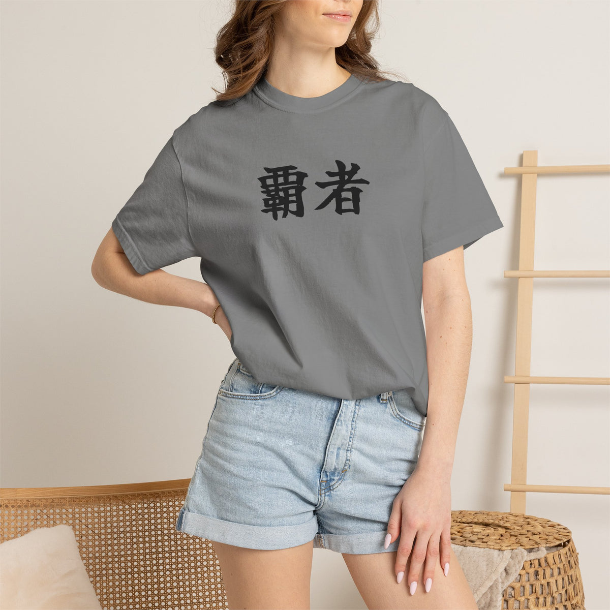 Your Kanji T-Shirt — Center Print (White / Gray)