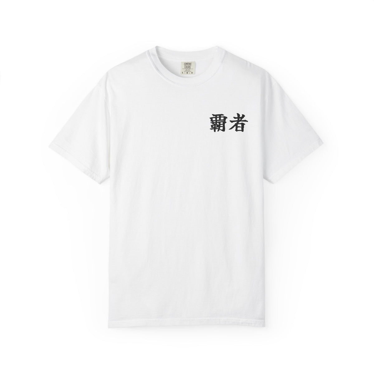 Your Kanji T-Shirt — Pocket Print (White / Gray)