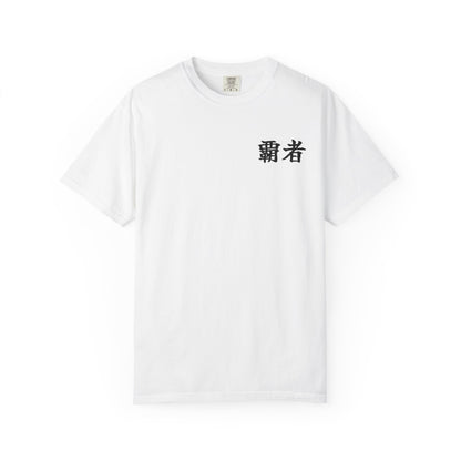 Your Kanji T-Shirt — Pocket Print (White / Gray)