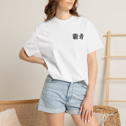Your Kanji T-Shirt — Pocket Print (White / Gray)