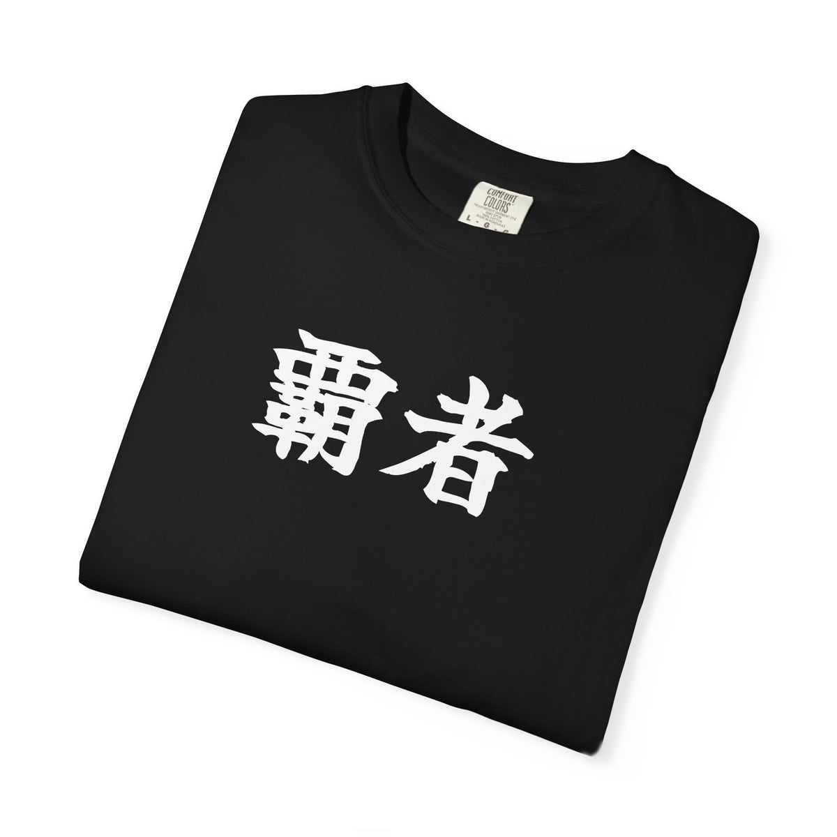 Your Kanji T-Shirt — Center Print (Black)